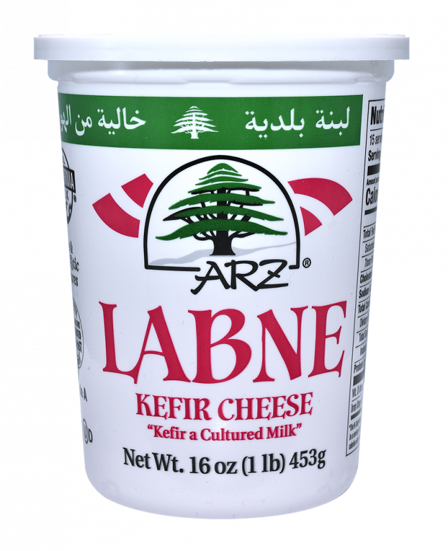 Arz Labne 1lb