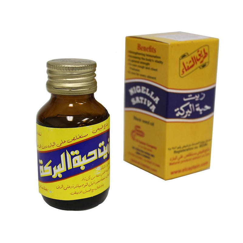 El Capitan Black Seed Oil 60ml