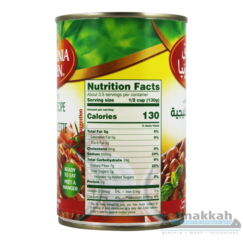 California Garden Khalgia Fava 450g