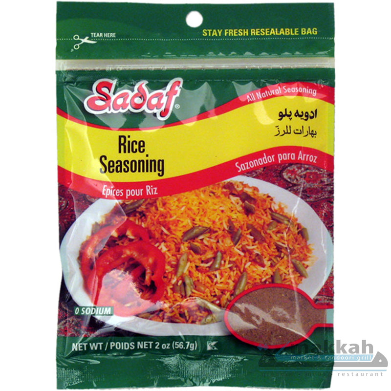 Sadaf Rice Seasoning 56.7g