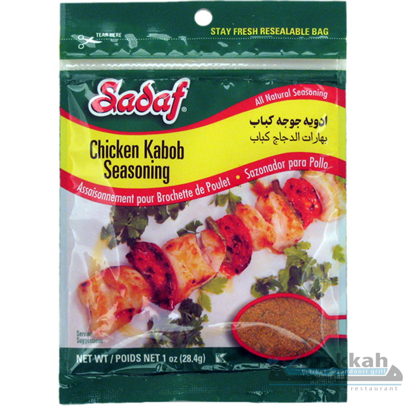 Sadaf Chicken Kabab 1oz