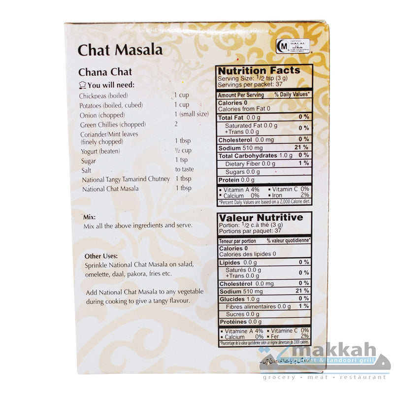 National Chat Masala 55g