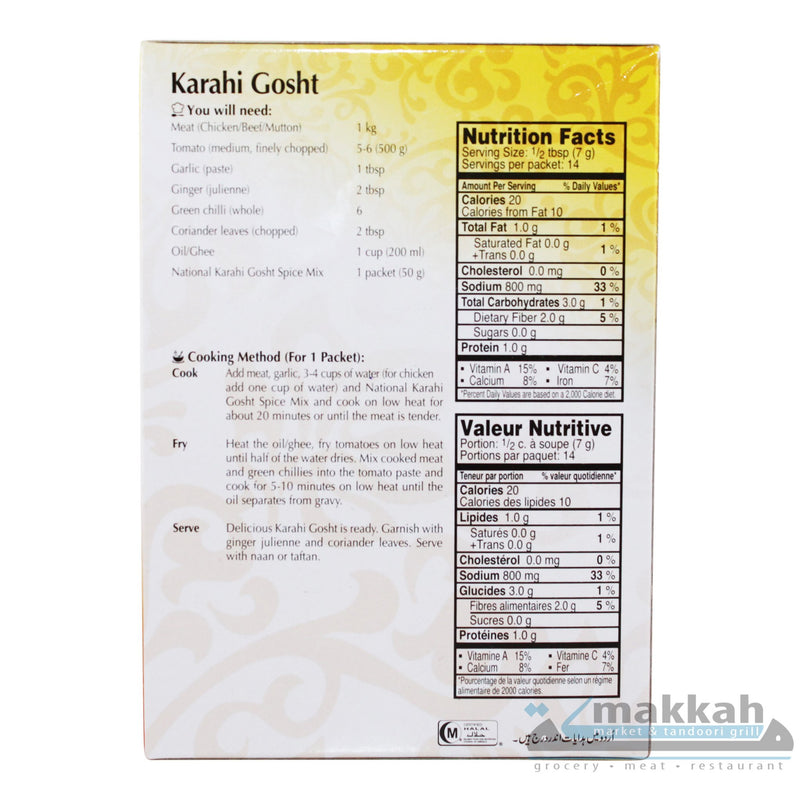 National Karhai Gosht 100g