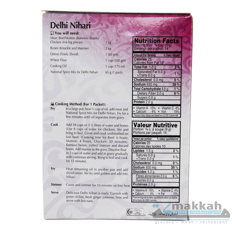 National Delhi Nehari 100g