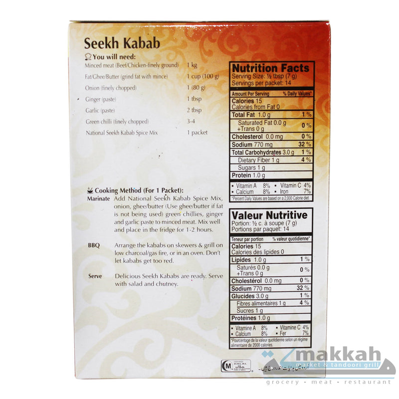 National Seekh Kabab 100g