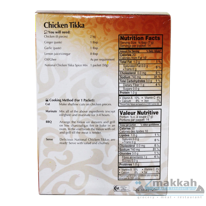 National Chicken Tikka 50g