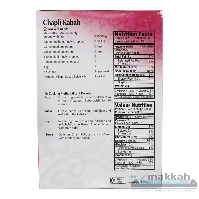 National Chapli Kabab 100g