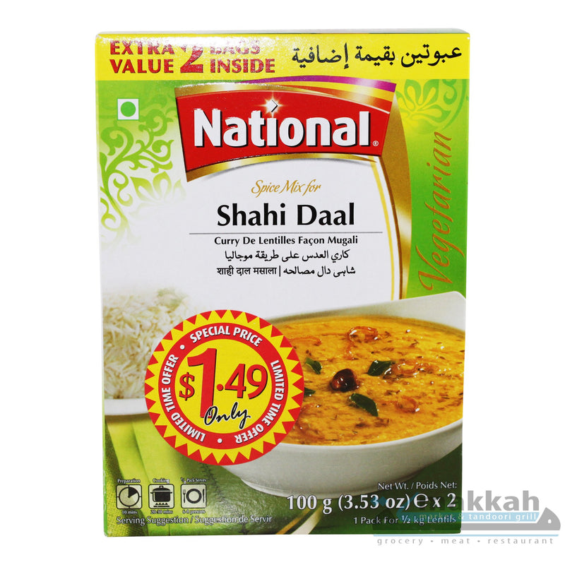 National Shahi Dal 40g