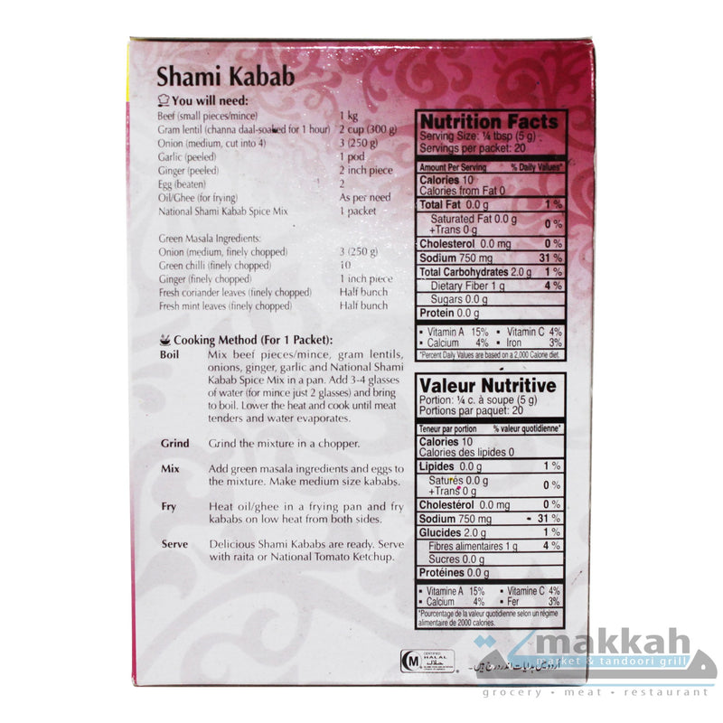 National Shami Kabab 50g