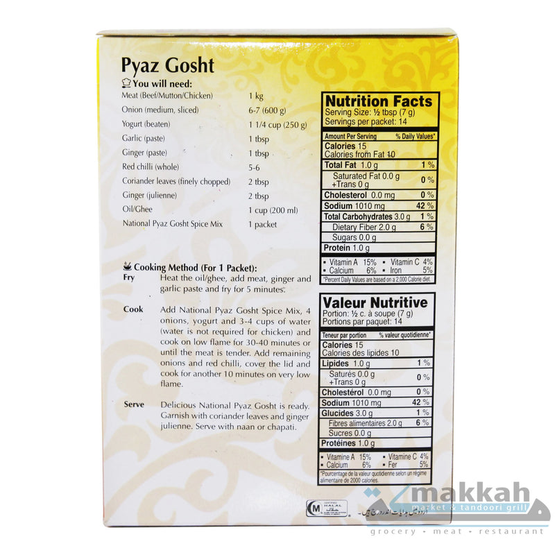 National Pyaz Gosht 50g