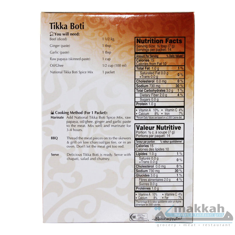 National Tikka Boti 100g