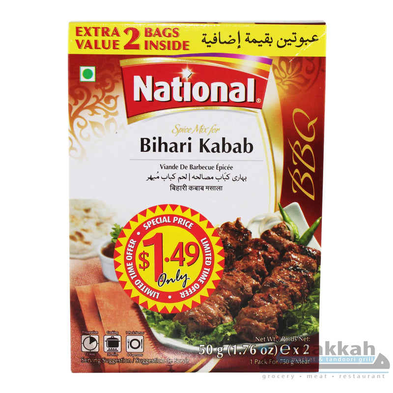 National Bihari Kabab 100g