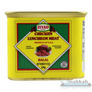 Ziyad Chicken Luncheon 12oz