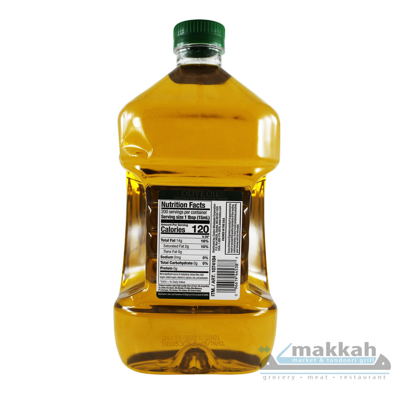 Kirkland Vegetable Oil 2.84l